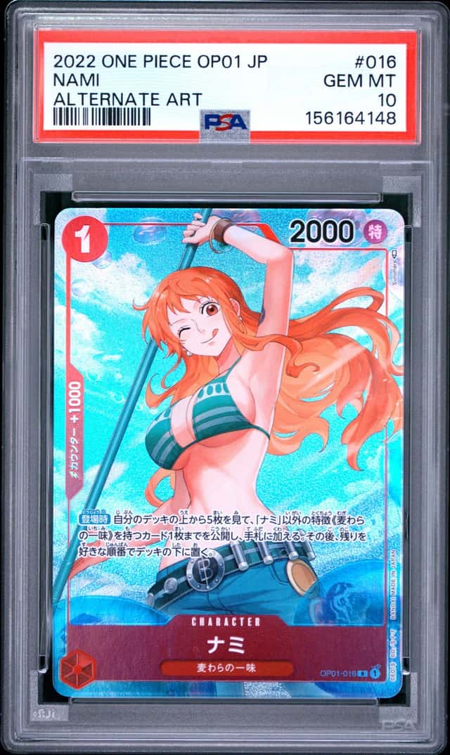 Nami