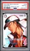 Sakazuki