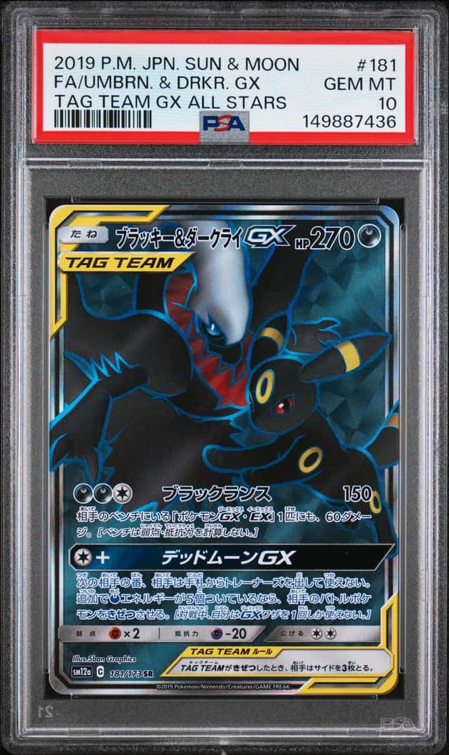 Umbreon & Darkrai GX