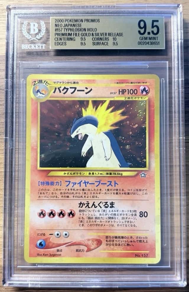 Typhlosion