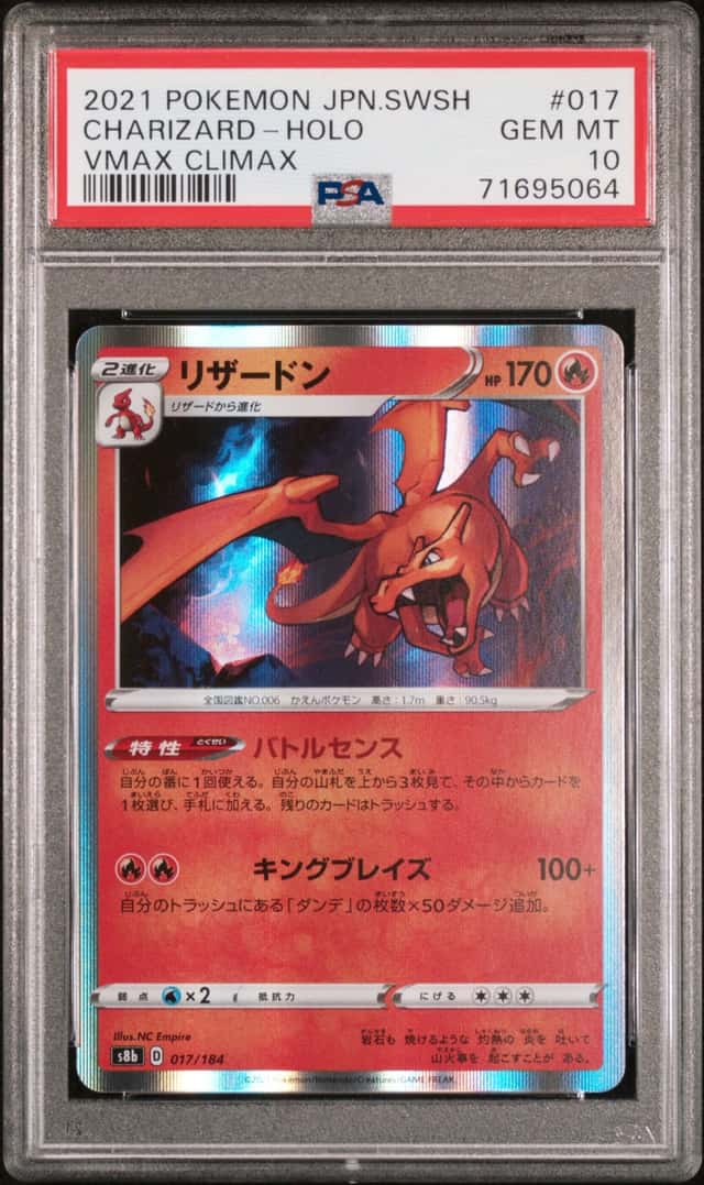 Charizard