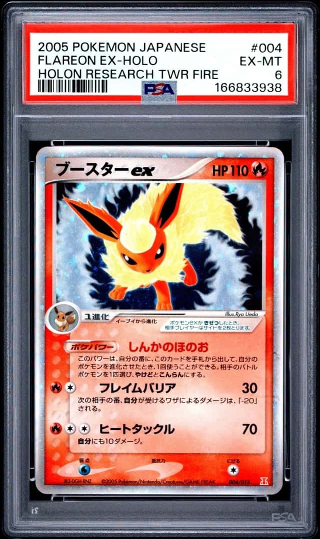 Flareon EX