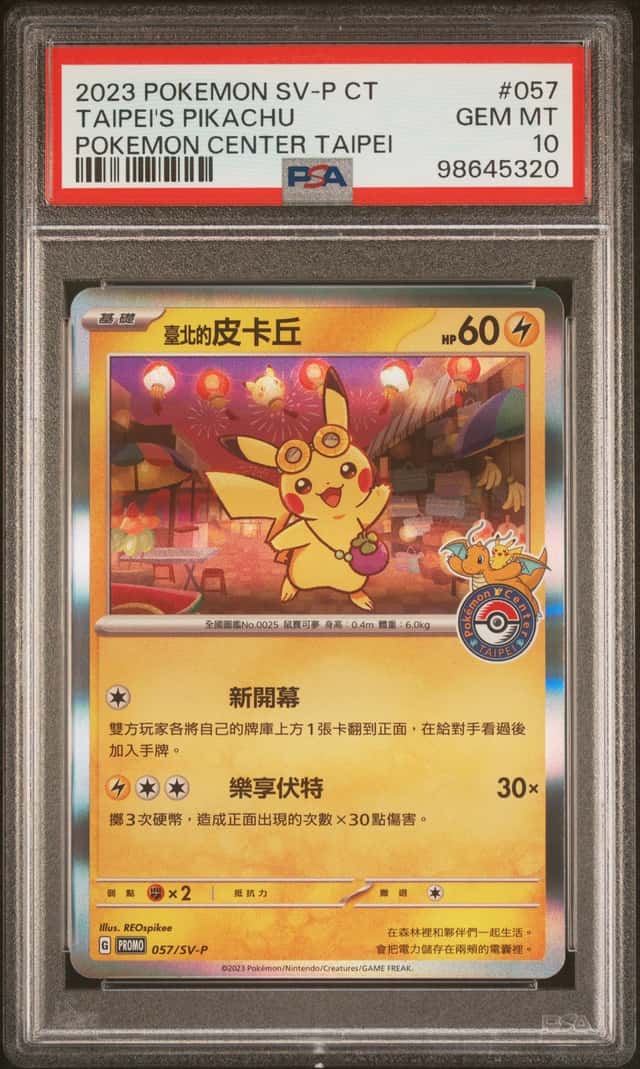 Taipei's Pikachu