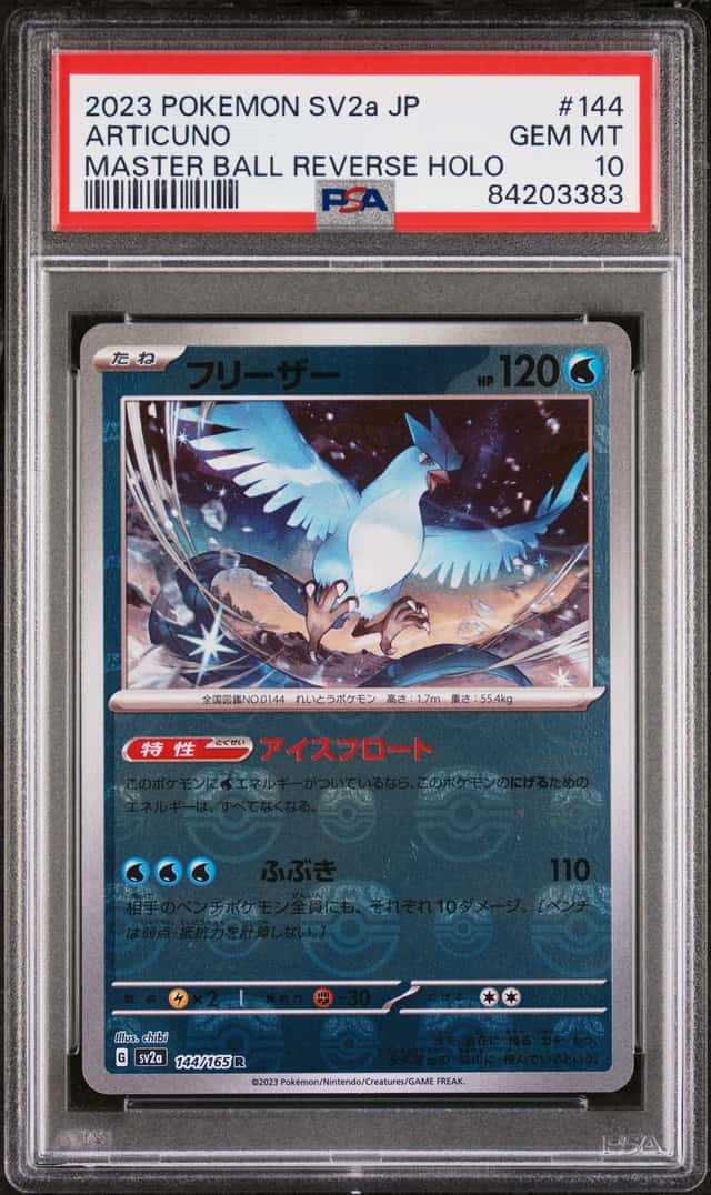Articuno