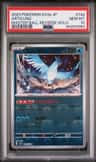 Articuno