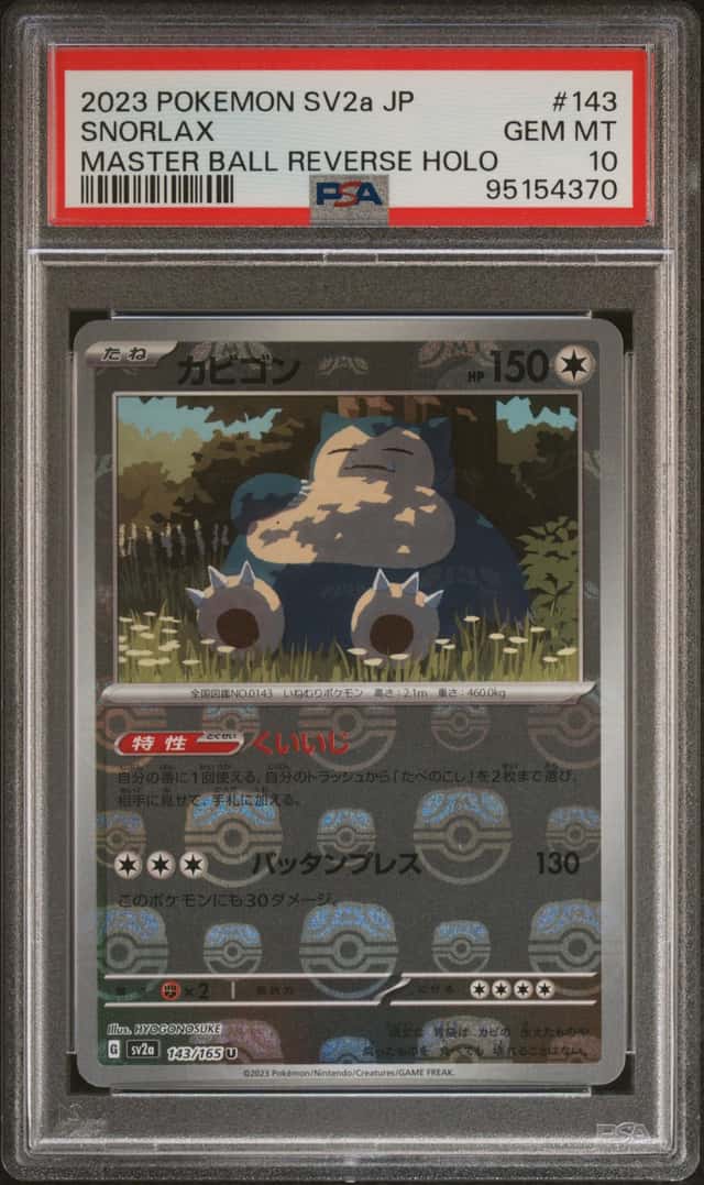 Snorlax
