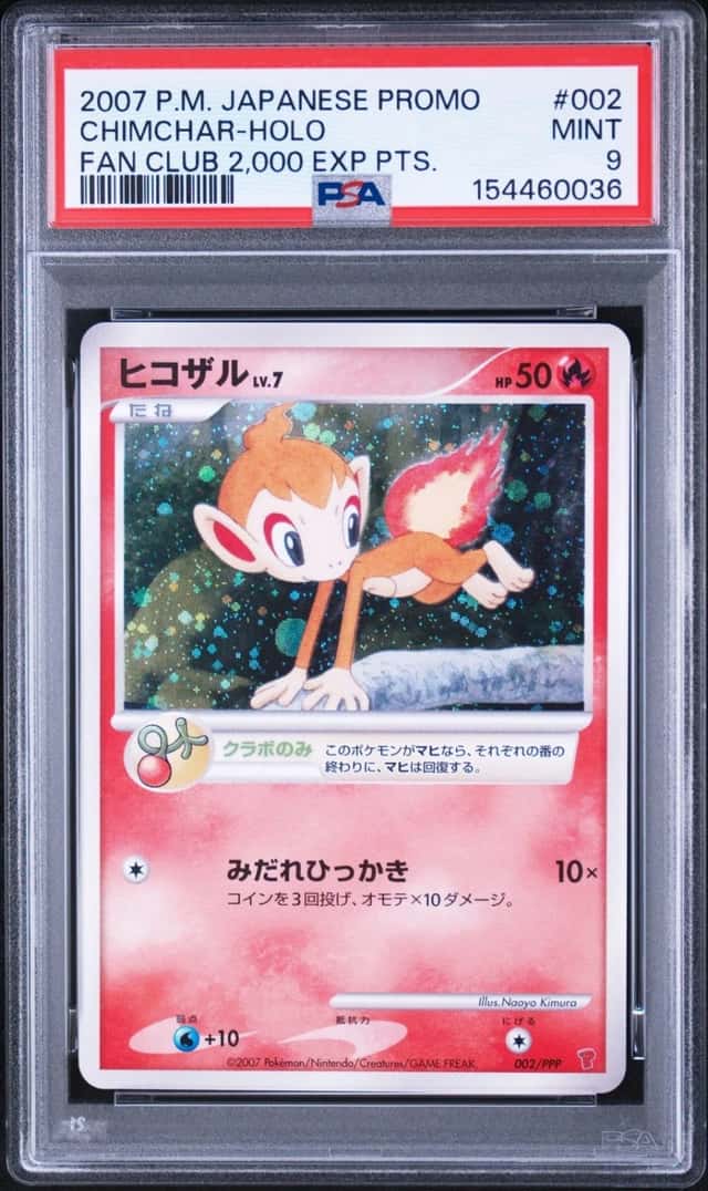 Chimchar