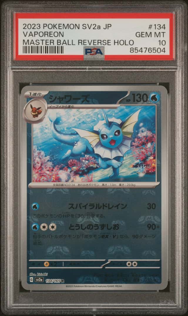 Vaporeon