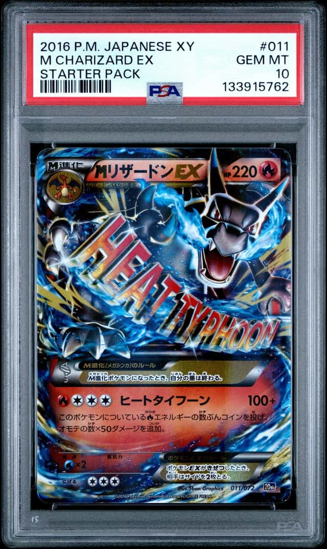 M Charizard EX