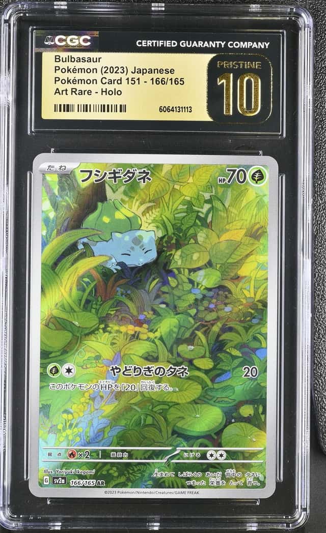 Bulbasaur