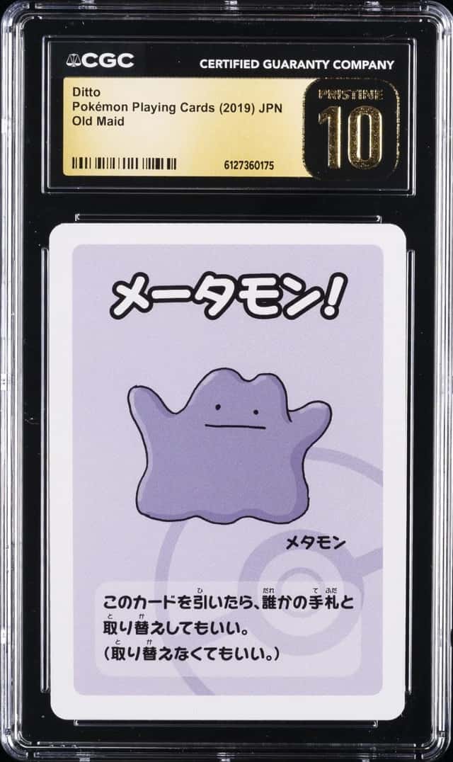 Ditto