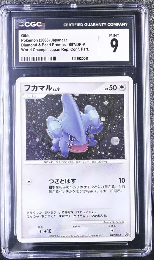 Gible