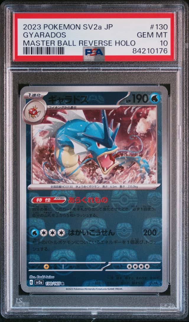 Gyarados