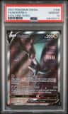 Noivern V