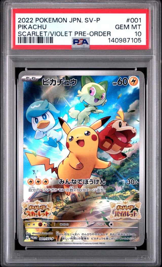 Pikachu