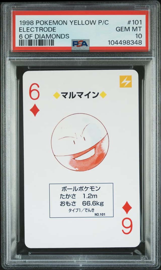 Electrode