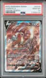 Entei V