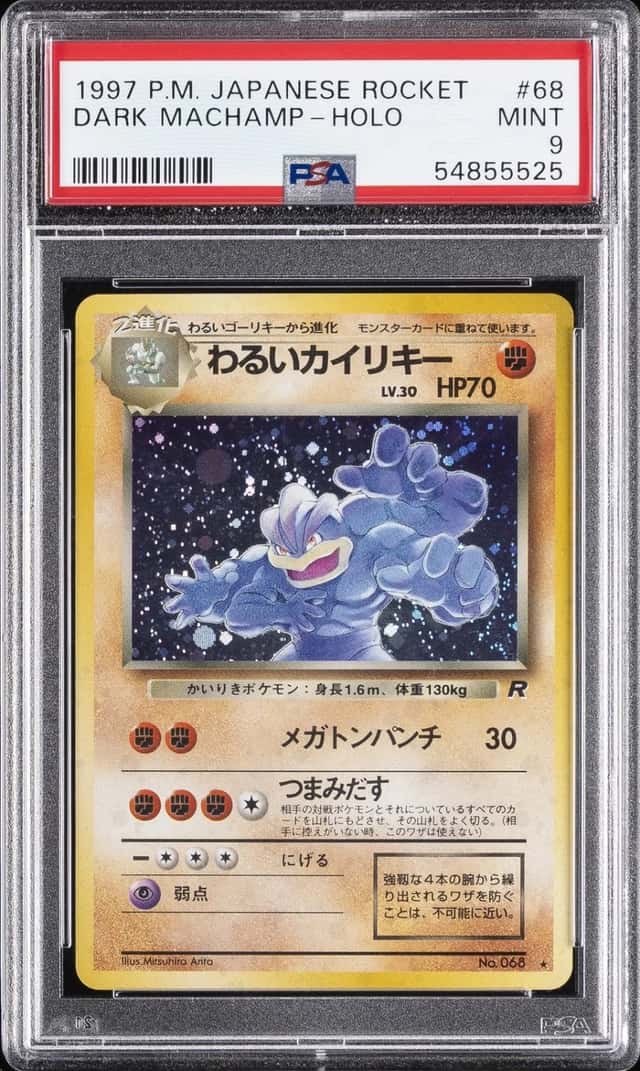 Dark Machamp