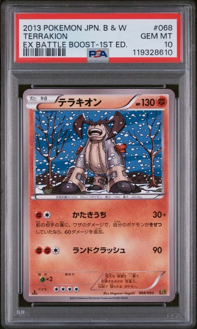 Terrakion