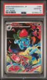 Ivysaur