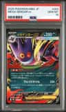 Mega Gengar Ex