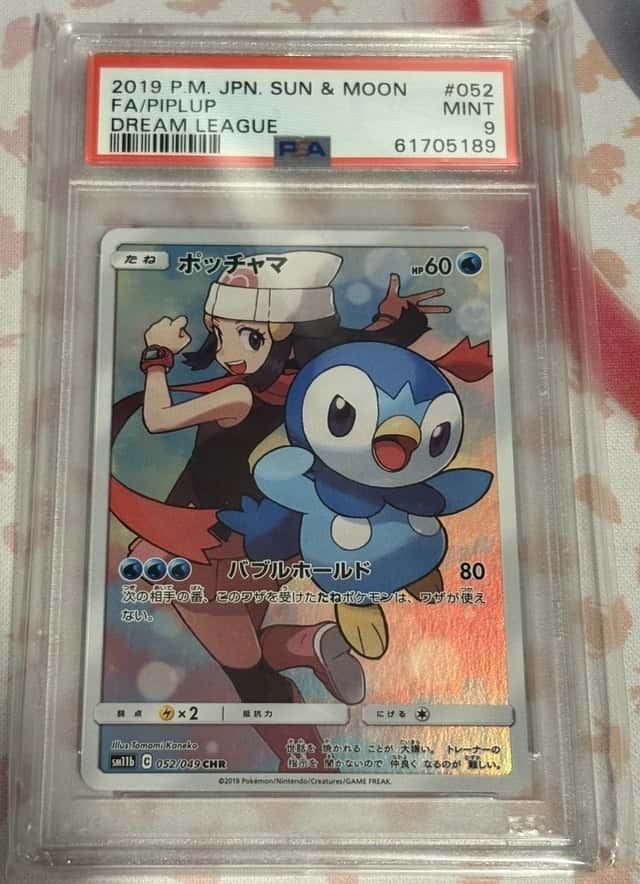 Piplup