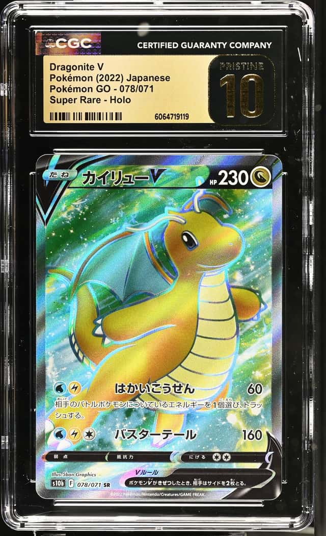 Dragonite V