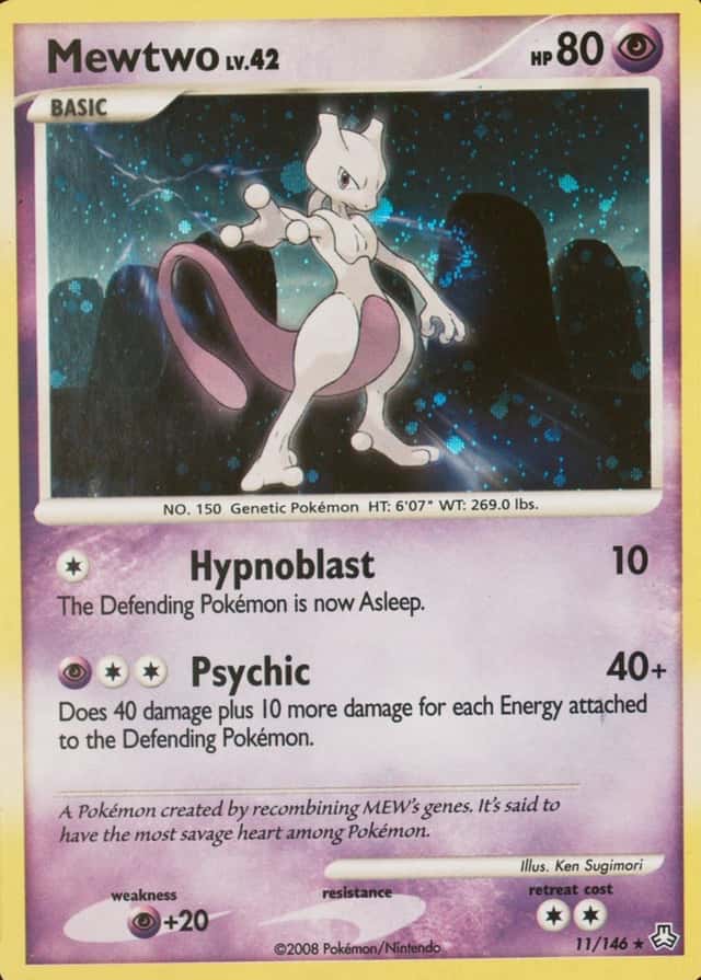 Holo