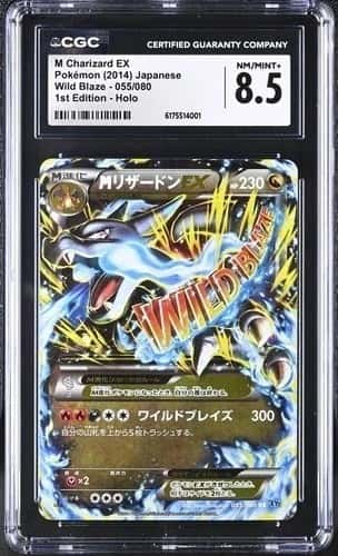 M Charizard EX