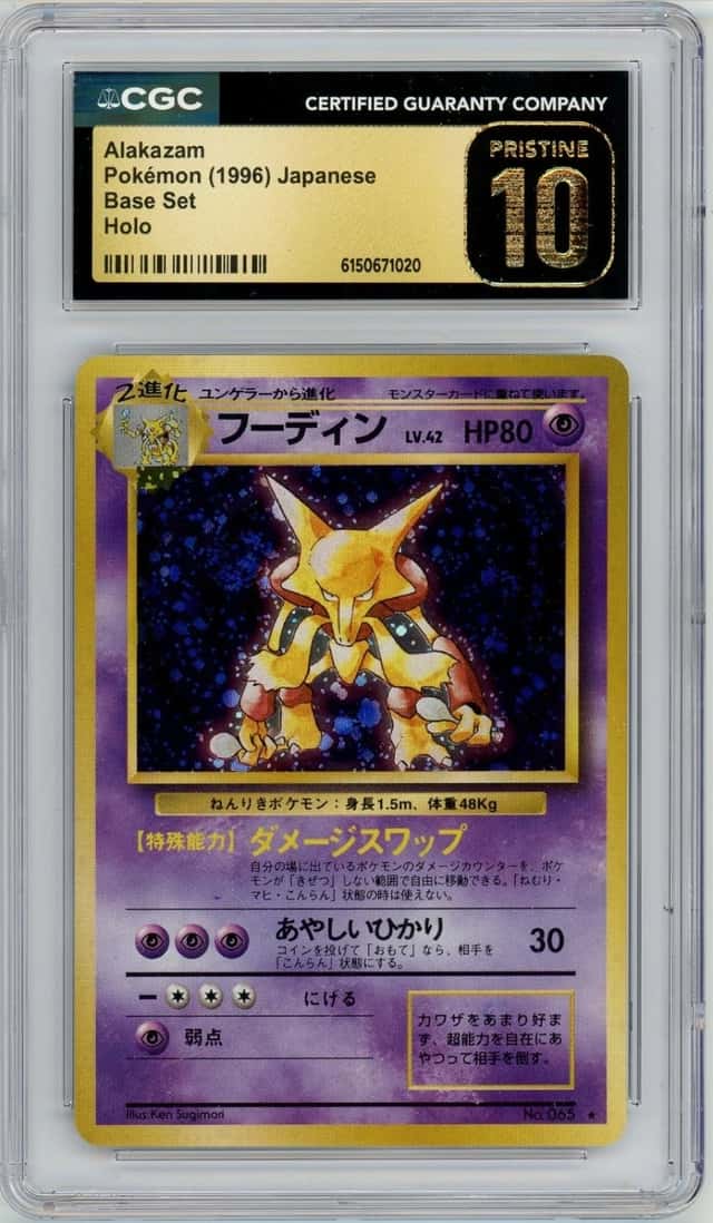 Alakazam