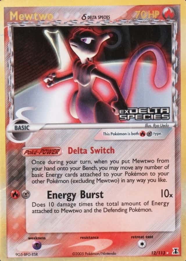 Reverse Holo