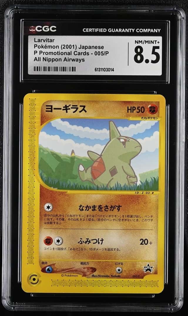 Larvitar