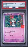 Ralts