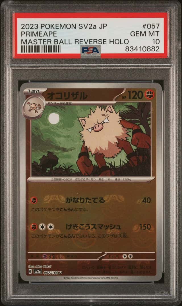 Primeape