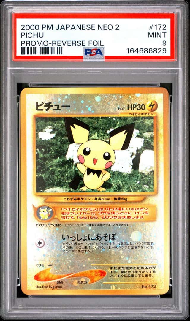 Pichu