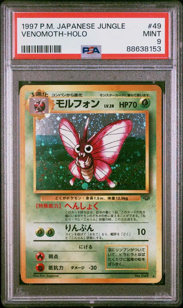 Venomoth
