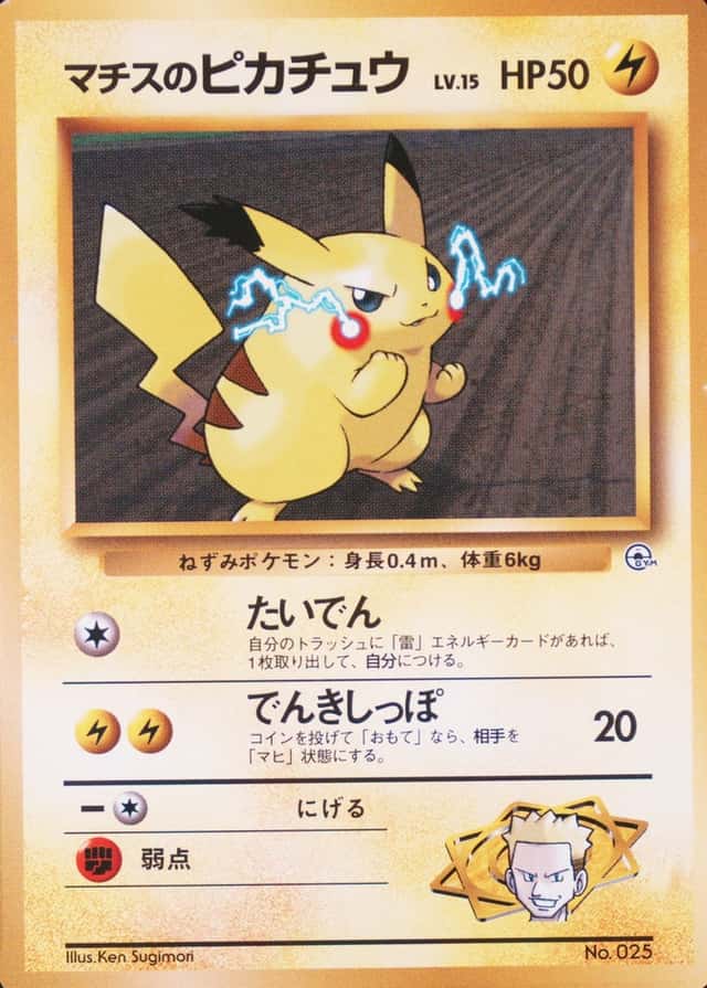 Lv.15