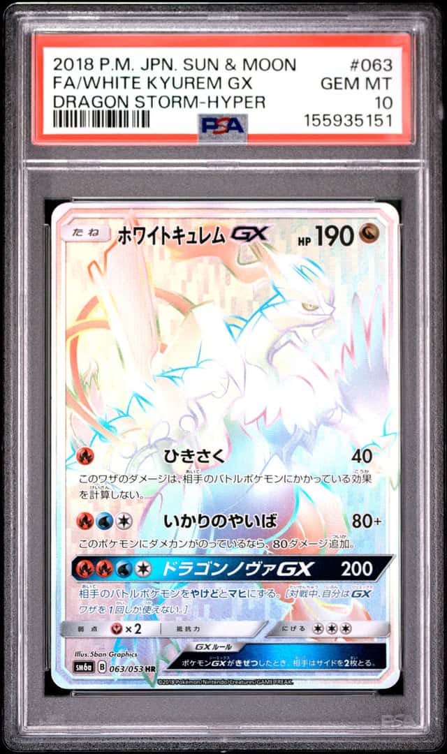White Kyurem GX