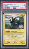 Luxray