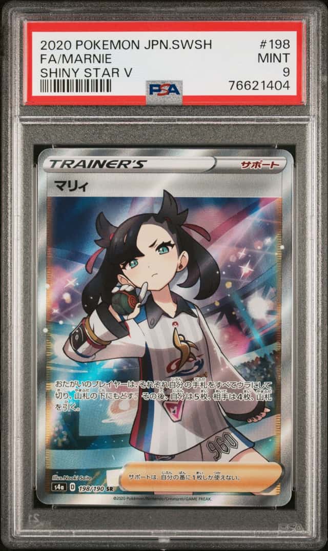 Marnie