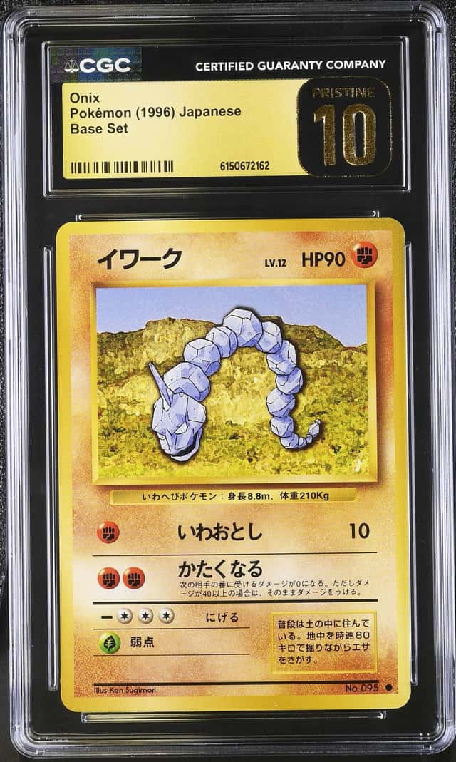 Onix