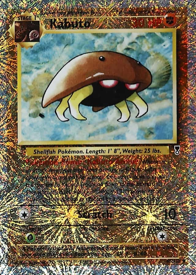 Reverse Holo