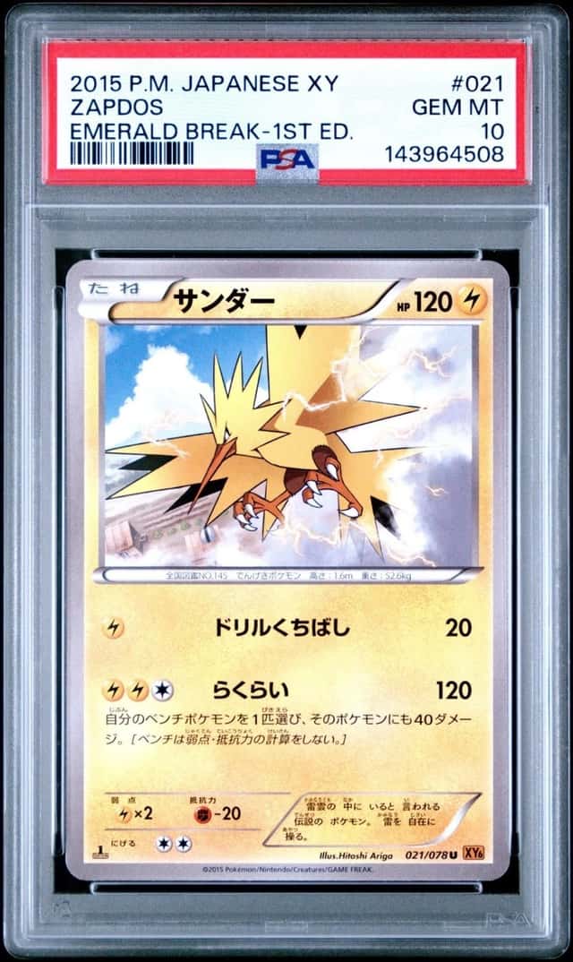 Zapdos