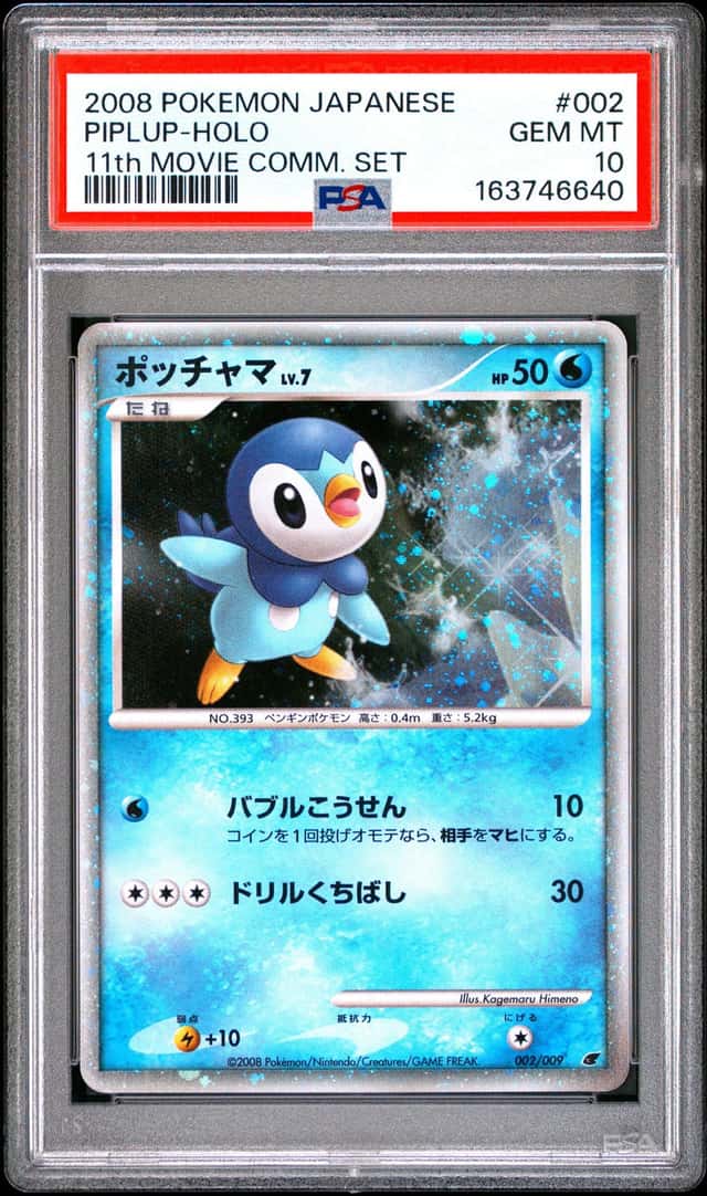 Piplup