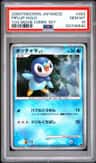 Piplup