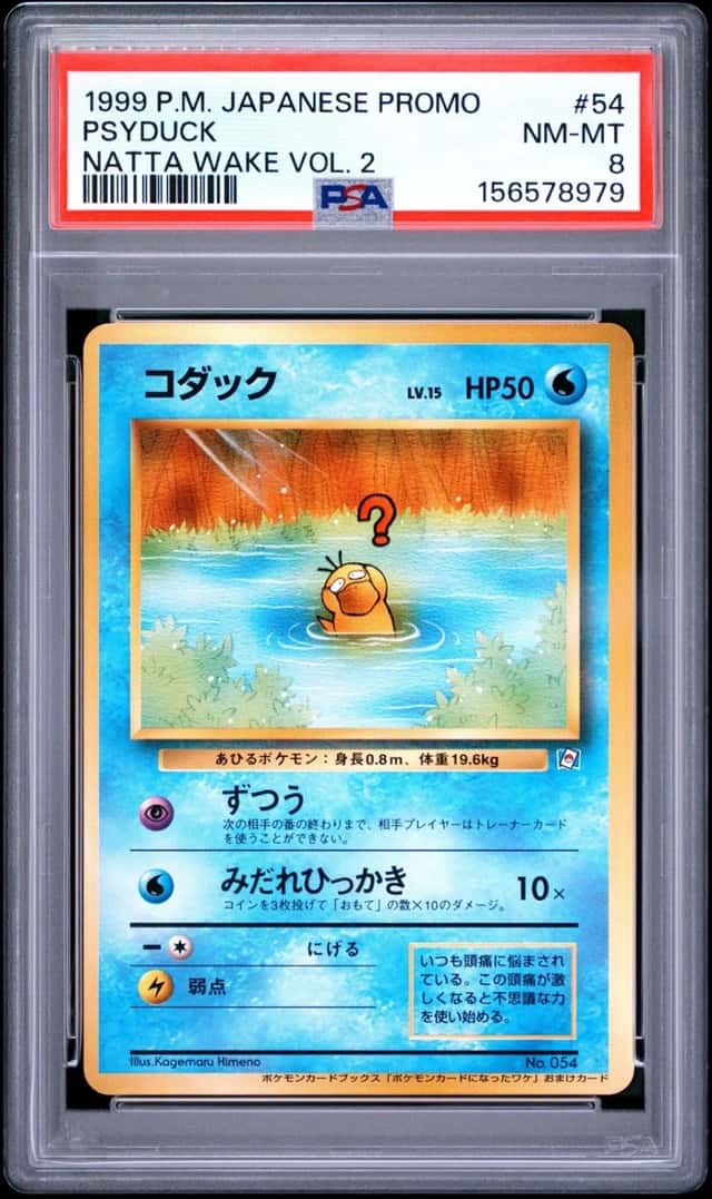 Pokemon Psyduck Promo 54 Natta Wake Vol. 2 Japanese PSA 8