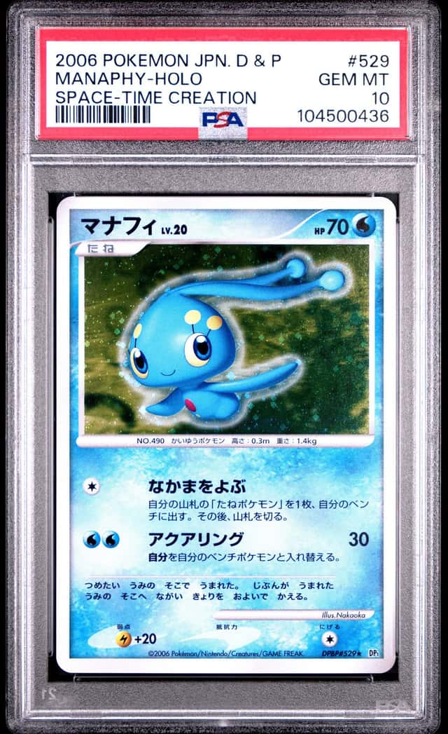 Manaphy