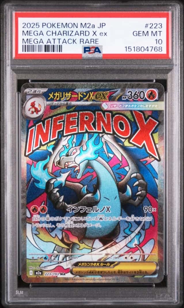 2025 POKEMON JAPANESE M2A-MEGA DREAM EX ATTACK RARE MEGA CHARIZARD X EX PSA 10