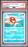 Magikarp