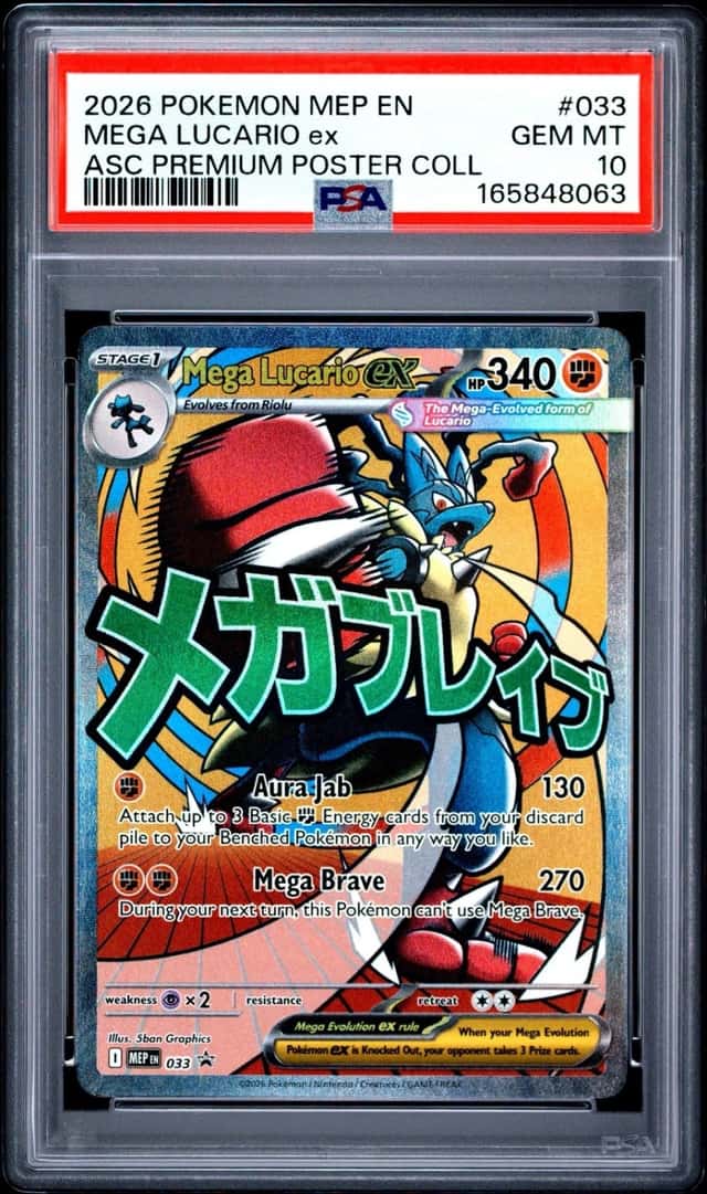 MEGA LUCARIO ex